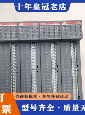 议价ABB  AX561 1TNE968902R301 议价