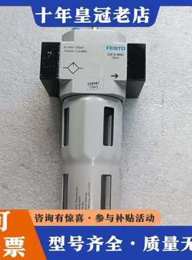 议价费斯托 油雾器 LOE-D-MIDI 159587 可维修