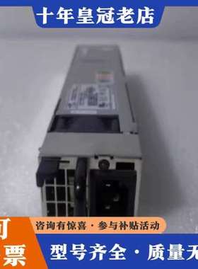 议价IBM 整机Flashsystem 810可维修