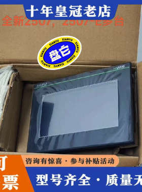 议价禾川TL2507触摸屏TP2507-E九成新测试用可议价