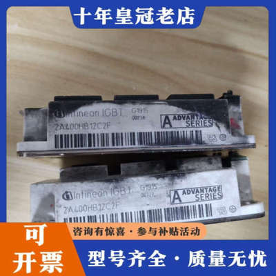 议价2A400HB12C2F，外观如图，有点熏黑，功能正常，议价