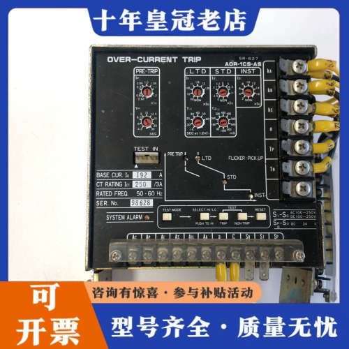 议价Terasaki寺崎过电流保护器AOR-1CS-AS议价