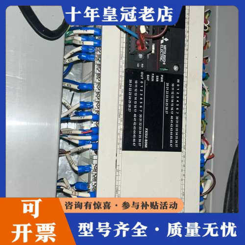 议价5uPLC。议价
