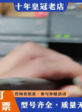 议价 EM AQ02 6ES7 288-3AQ02-0AA议价