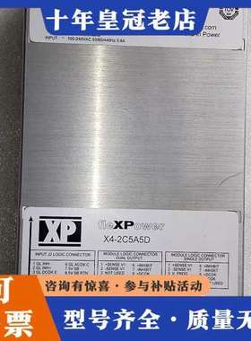 议价美国XP Power fleXPower电源，型号X4-2C可维修
