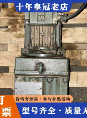 议价型号R67DT80N4  德国赛威SEW议价