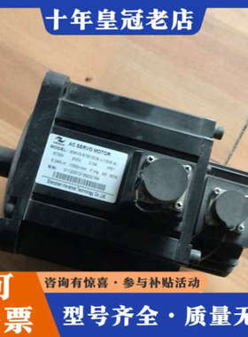 议价汇川电机ISMV3-87B10CB-U130X-XL议价