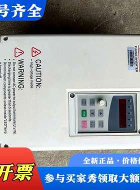 议价富凌变频器DZB312B011.0L4DK，11KW大功率，议价