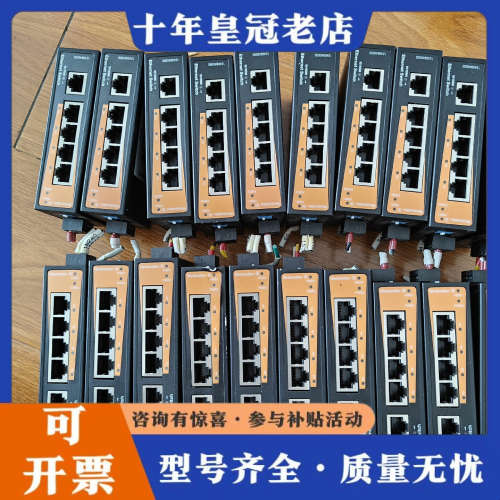 议价魏德米勒交换机IE+SW-BL05-5TX，成色如图，标的单议价