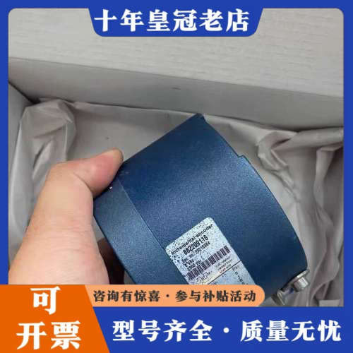 议价LEINE LINDE林德编码器862209116议价