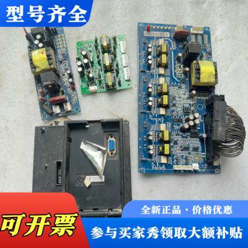议价正选30KW变频器EM330A-037-3C主板驱动板电源板议价