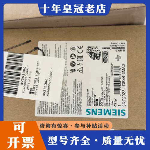议价接触器，型号3RT2023-1DB44-3MA0，议价