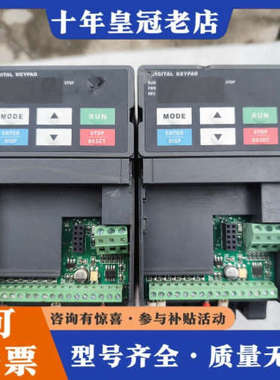 议价众辰变频器H2200S00D4G和H2200S0D75G功率议价