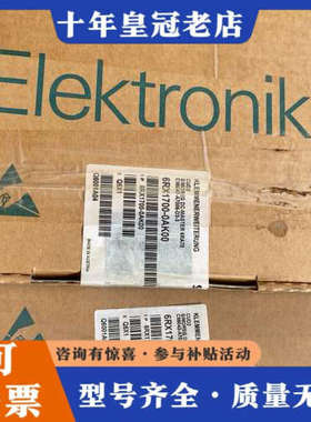 议价6RX1700-0AK00议价