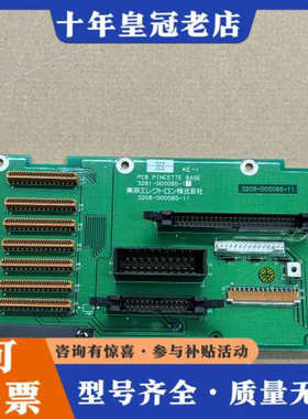 议价TEL线路板 3208-000085-11议价