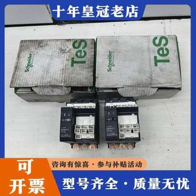 议价LU2MB0BL双向模块控制器可维修