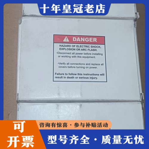 议价CRYDOM 快达三相固态继电器 D53TP50D  库议价