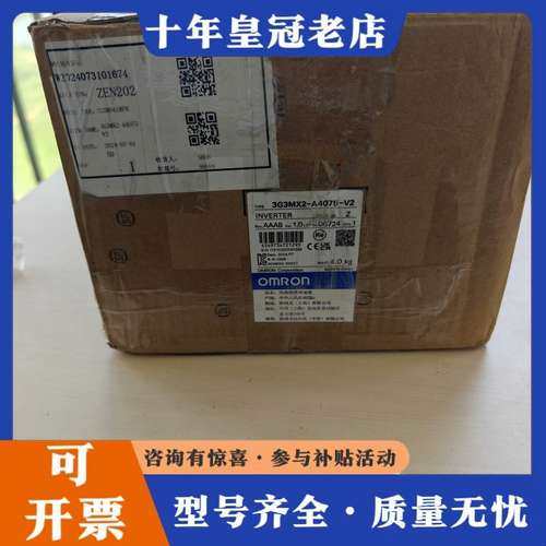 议价变频器3G3MX2-A4075-V2，未使用，可维修,电子元器件市场,其它元器件,淘宝优惠券,粉丝福利购,淘宝优惠卷