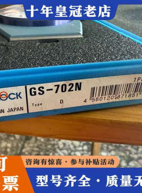 议价日本teclock得乐硬度计GS-702N，物品成色如图所示议价