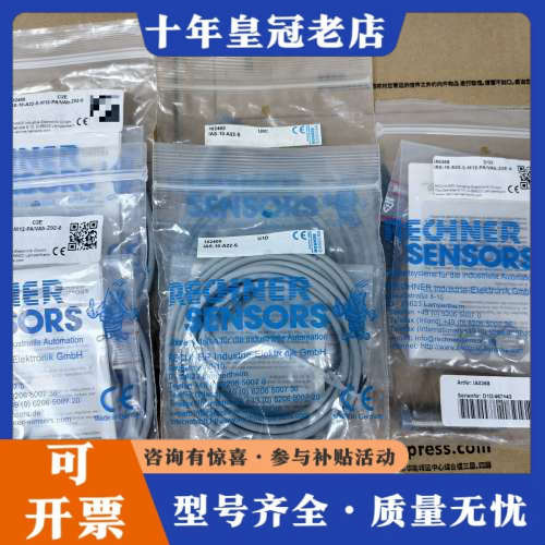 议价IAS-10-A22-S-M12-PA/VAb-Z02-0电议价