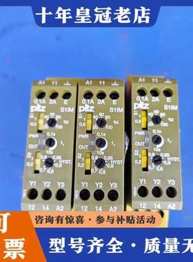 议价皮尔兹828035安全继电器S1IM 24VDC IM 0.可维修