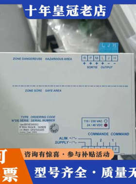 议价GEORGIN法国乔治林安全继电器，型号BXNE340002议价