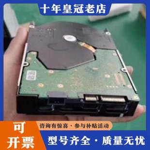 议价WD西数16T HC550 WUH721816ALE6L4议价