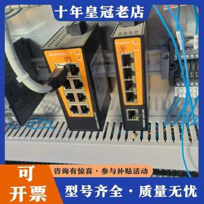 议价魏德米勒Weidmuller工业交换机 IES101-SW5可维修