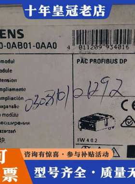 议价扩展模块，7KM9300-0AB01-0AA0，一个，议价