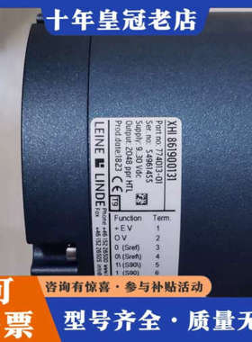 议价莱纳林德编码器116.126.131议价