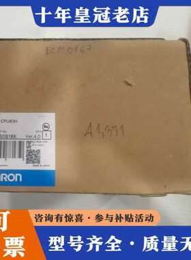 议价CS1H-CPU63H CPU模块，日本制造，型号可维修