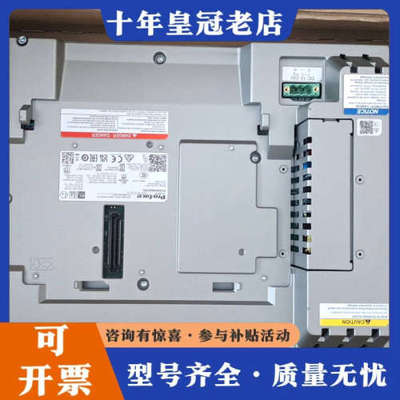 议价普洛菲斯触摸屏，PFXSP5600TPD，主机模块PFX议价