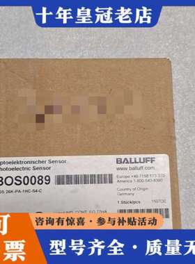 议价德国正品BOS0089 (BOS 26K-PA-1H议价