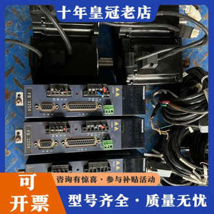 议价日鼎伺服电机套装，750W，驱动器FB3204-AFR（BA议价