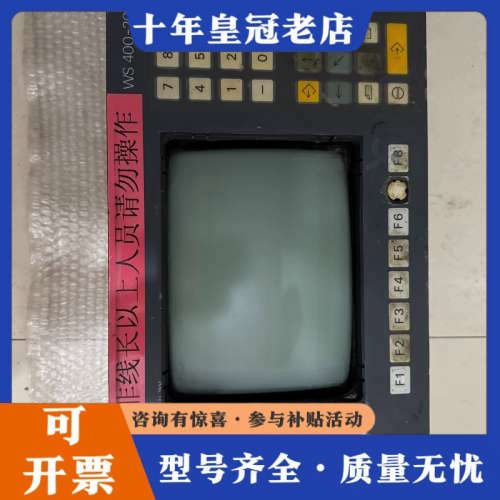 议价6FM1420-1AA02触摸屏主机议价