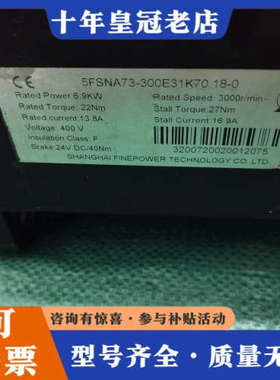 议价贝加莱伺服电机，型号5FSNA73-300E31K70.议价