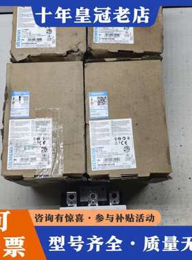 议价3RT5055-6AV36接触器可维修