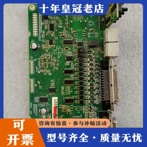 议价汇川驱动S5AS5R5IU2主板 件 实物图拍摄 成议价