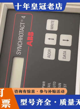 议价ABB HIEE205019R0004   UNS0980议价