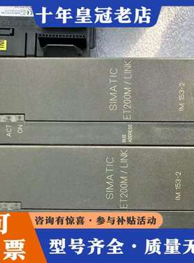 议价ET200M 153-2BA02-0XB0模块，成可维修