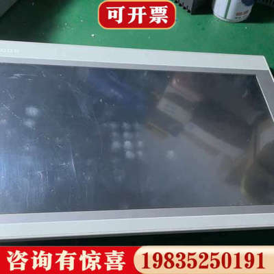 议价mcgsTpc/昆仑通态触摸屏TPC1570Gi，，议价