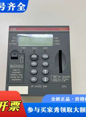 议价ABB模块 PM582 C5，1SAP140200R0100议价