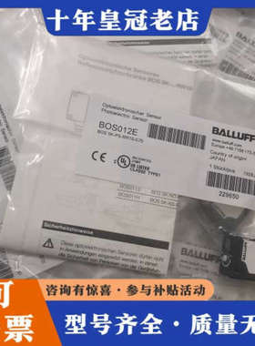 议价BALLUFF巴鲁夫 BOS012E BOS 5K-议价