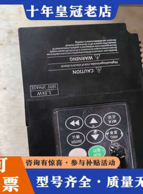 议价VEKO变频器V8M4T1R5GB(1.5KW) 380V原议价