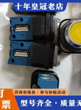 议价REXROTH气阀带控制按钮  5630201240库存9个议价