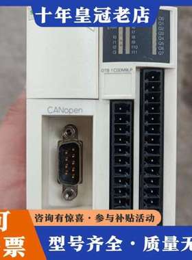 议价PLC模块  OTB1C0DM9LP可维修