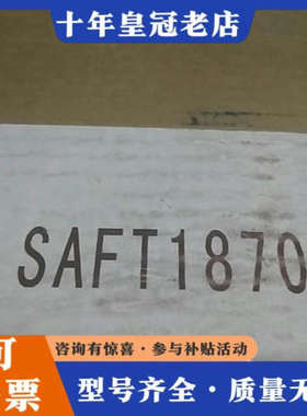 议价ABB控制板SAFT18700N议价