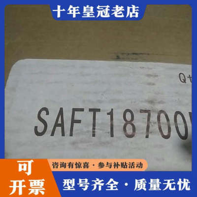 议价ABB控制板SAFT18700N议价