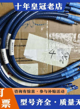 议价HSPL 射频线  M8061-60641B，成色很新，十条议价