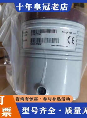 议价MKS真空压力传感器626B-28270，测量范围0.2议价